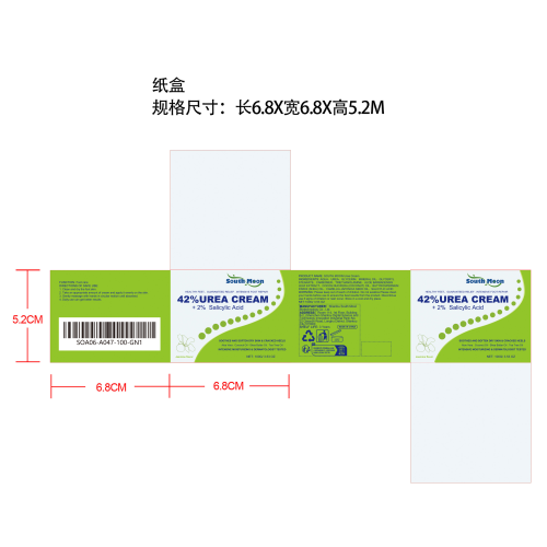 尿囊素足霜纸盒