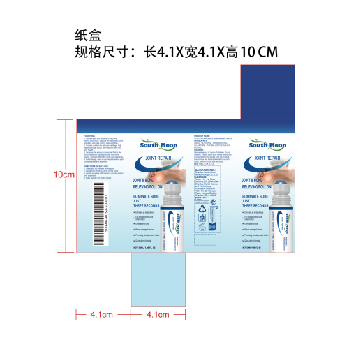 关节骨骼滚珠液纸盒