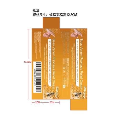 蜂毒舒缓膏纸盒