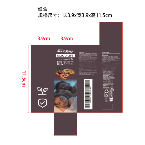 情绪失眠抑郁缓解剂纸盒