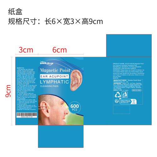 淋巴轻盈耳部舒缓贴纸盒