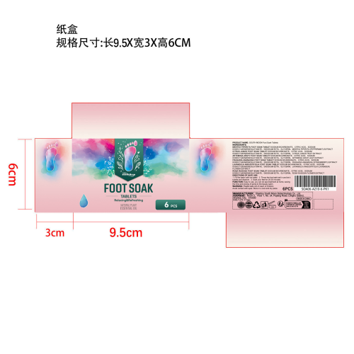 香薰足浴球纸盒（库存清完禁用）