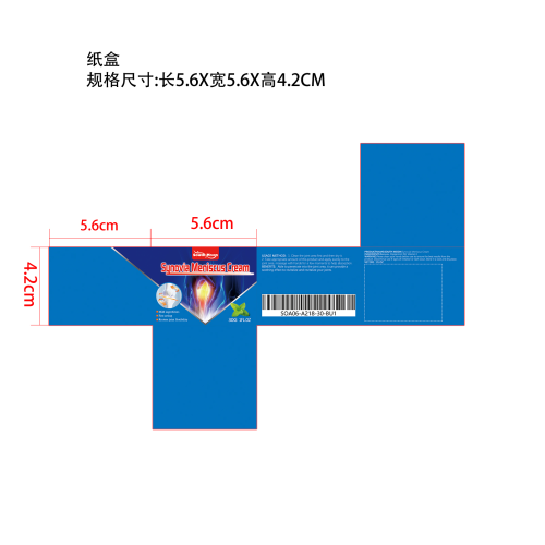 关节疼痛缓解霜纸盒
