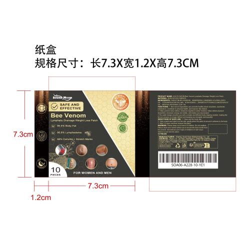蜂毒淋巴轻盈塑身贴纸盒