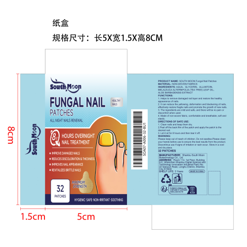 脚趾护理贴纸盒