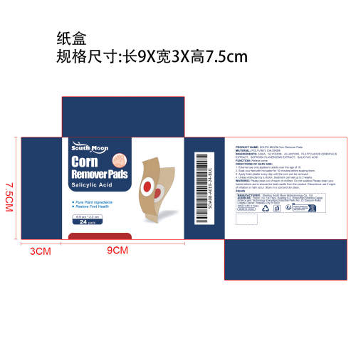 足部平滑贴纸盒