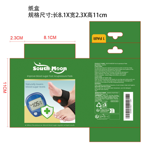 足部指压垫纸盒