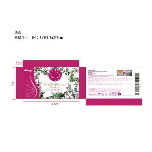 丰胸草本贴片纸盒