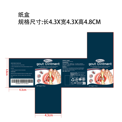 关节舒缓护理霜纸盒