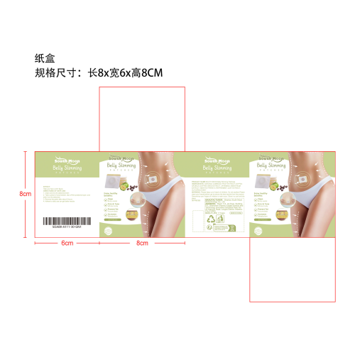 瘦身肚脐贴纸盒
