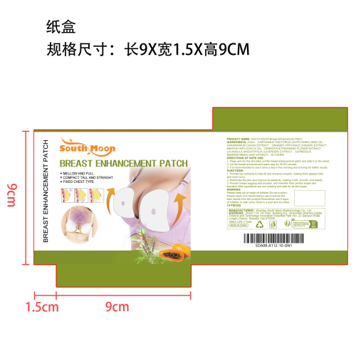 丰胸贴纸盒