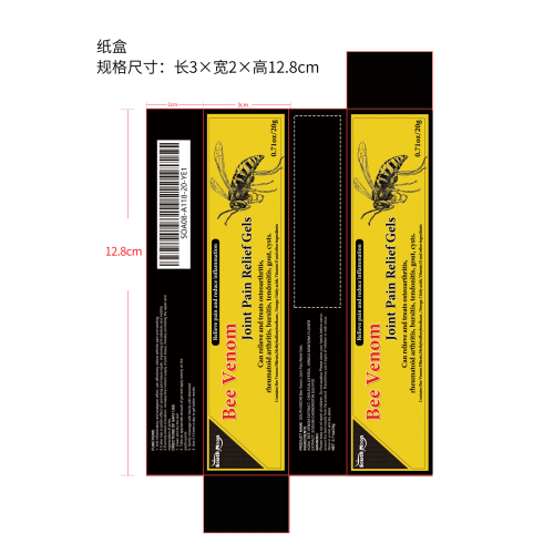 蜂毒关节舒缓凝胶纸盒