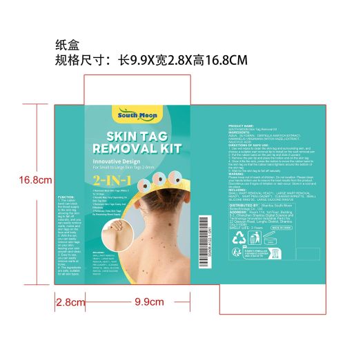 双头净肤笔套装纸盒