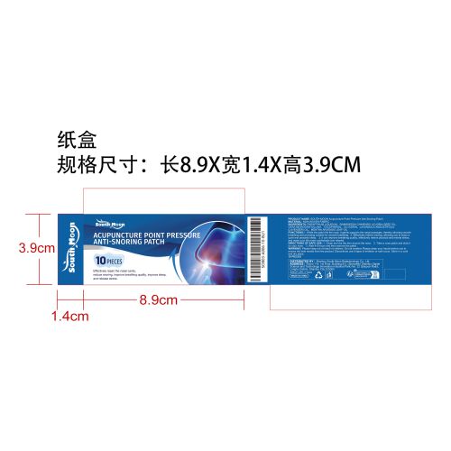 止鼾鼻贴纸盒