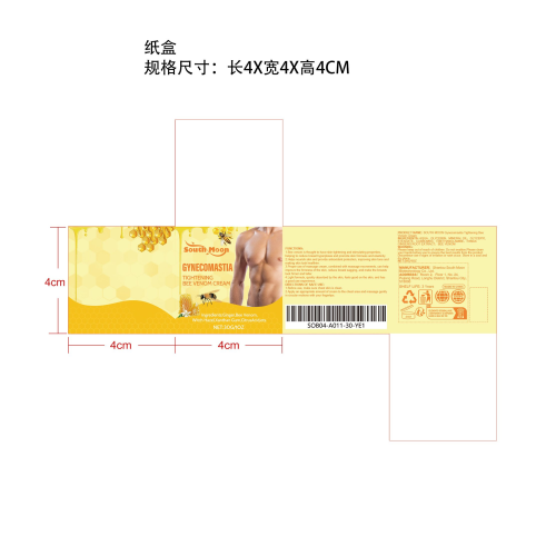蜂毒胸部紧致按摩霜纸盒（库存清完禁用）