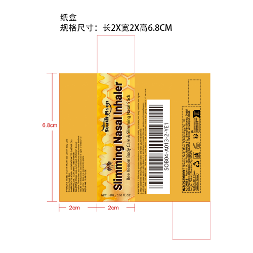 蜂毒塑身鼻吸棒纸盒