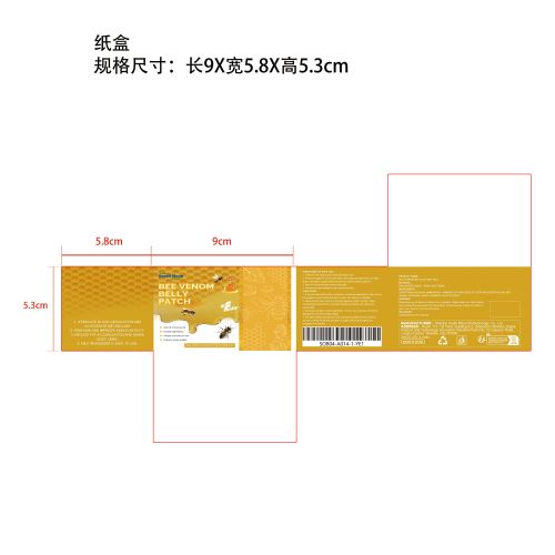 蜂毒塑身贴纸盒