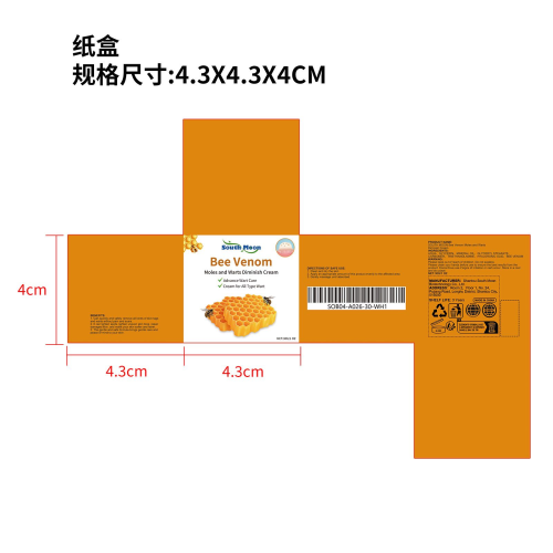 蜂毒净肤护理霜纸盒（库存清完禁用）
