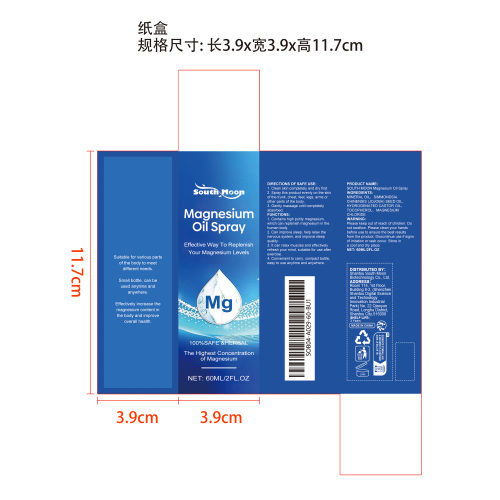 天然镁油喷雾纸盒