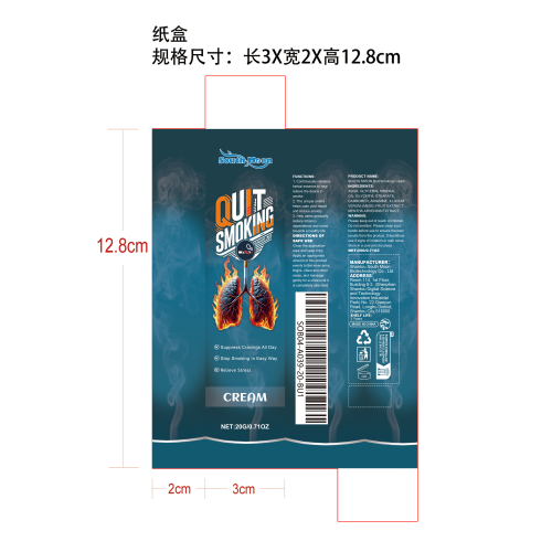 抑制吸烟缓解草本霜纸盒