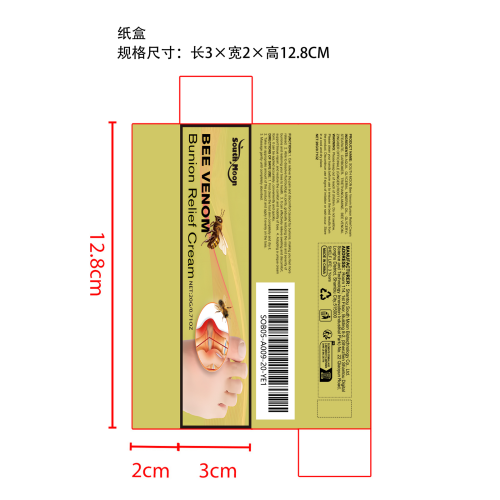 蜂毒足部舒缓霜纸盒