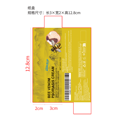 蜂毒舒缓霜纸盒