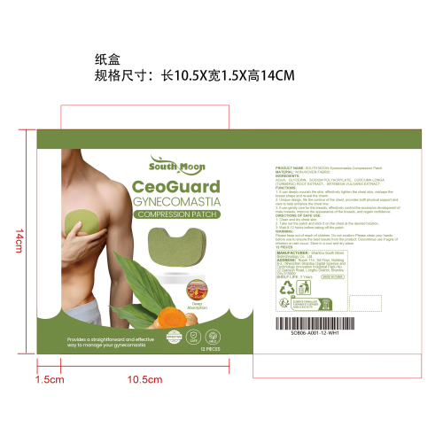 男性乳房发育护理贴纸盒