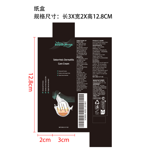 头皮舒缓护理霜纸盒
