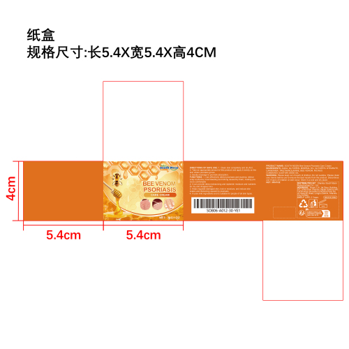 蜂毒舒缓修护霜纸盒