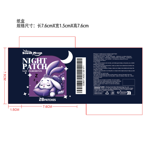 植物卡通睡眠贴纸盒