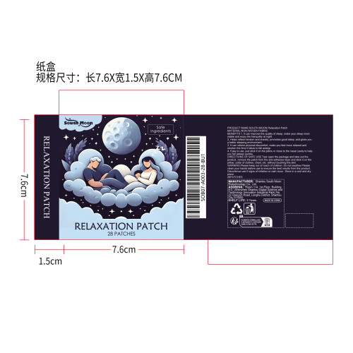 纸睡眠晚安卡通贴纸盒