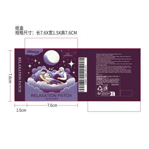 睡眠晚安卡通贴纸盒