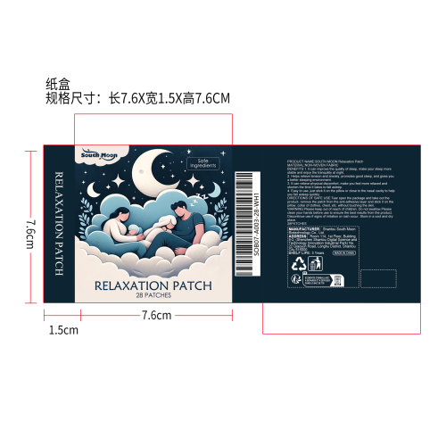 睡眠晚安卡通贴纸盒