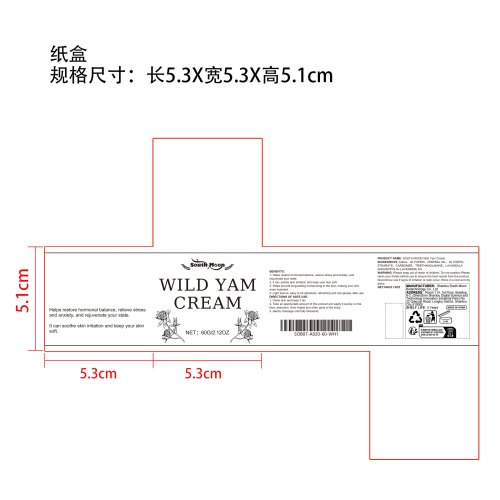 荷尔蒙平衡霜纸盒