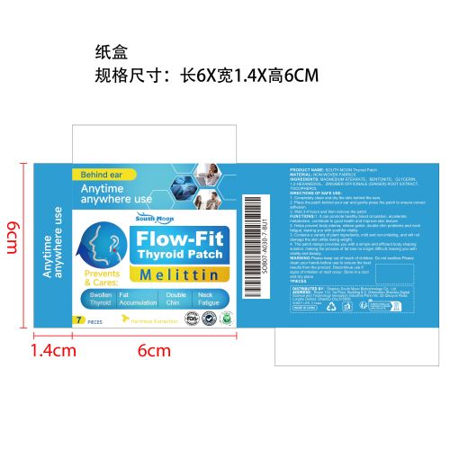 甲状腺贴片纸盒