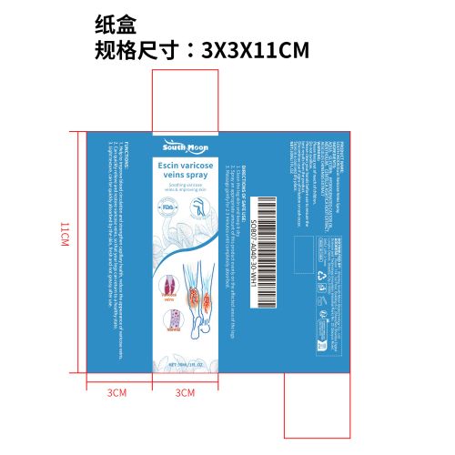 静脉曲张喷雾纸盒