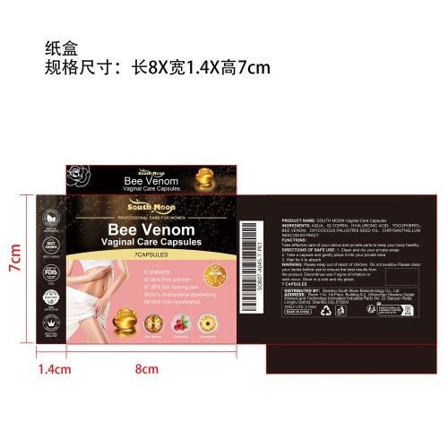 天然修复私处胶囊纸盒