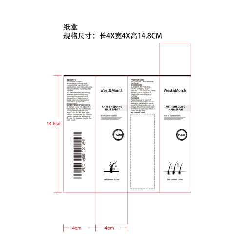 防脱落头发喷雾（头发增长液）纸盒