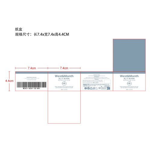 滋养护发磨砂膏纸盒