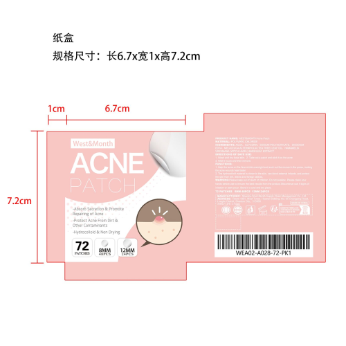 控油调理贴纸盒