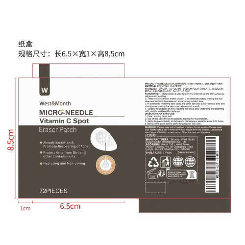 斑点贴片纸盒