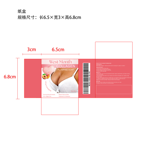 双桃丰盈胸部皂纸盒