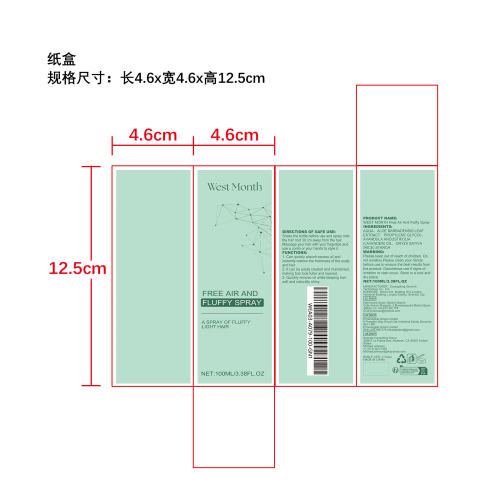 丰盈持久清爽喷雾纸盒