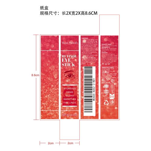 视黄醇紧致抗皱眼霜纸盒