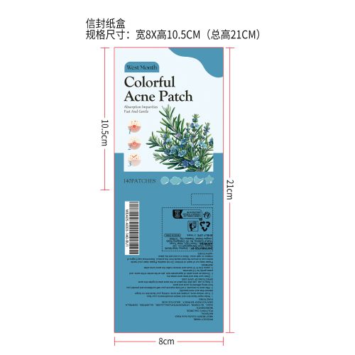 控油调理贴（蓝色）信封纸盒