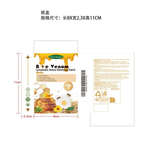 蜂毒淋巴轻盈塑身贴纸盒