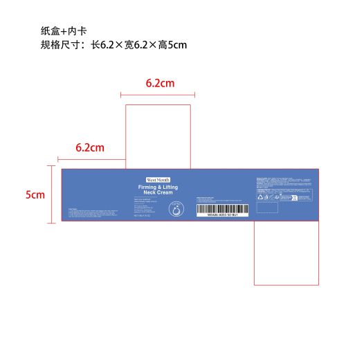 紧致提升颈部乳霜纸盒（内卡）