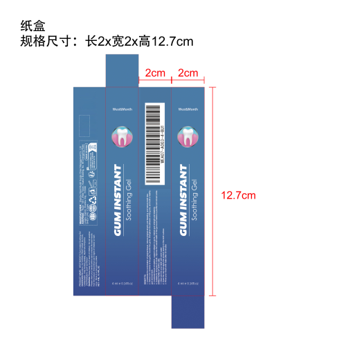 牙龈舒缓凝胶纸盒