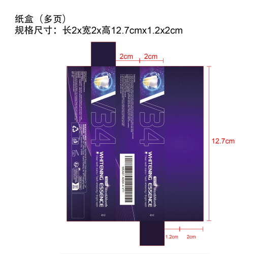 V34 紫色洁牙笔纸盒（多页）
