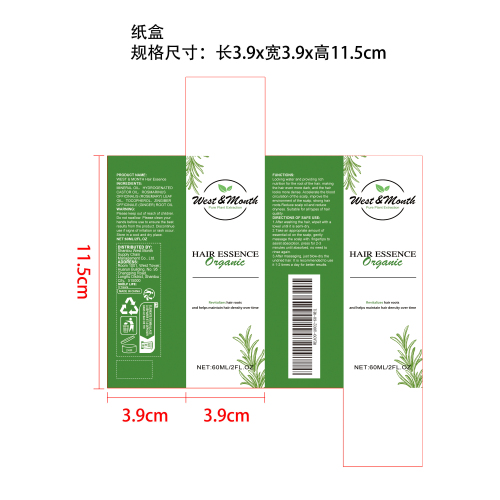 密发精油（头发增长液）纸盒